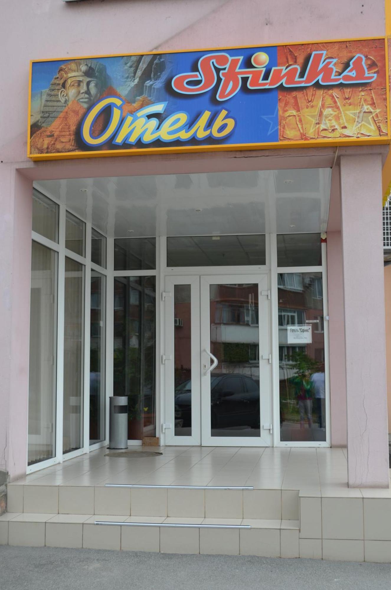 Sfinks Otel Zaporizhia Dış mekan fotoğraf